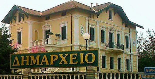 amfipoli-dimarxeio.jpeg?v=0