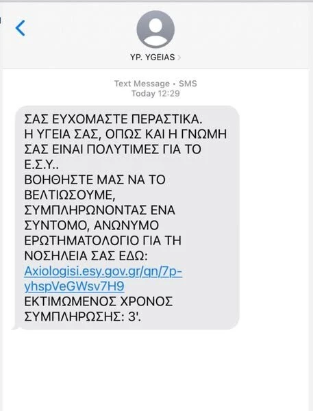<br> <br>