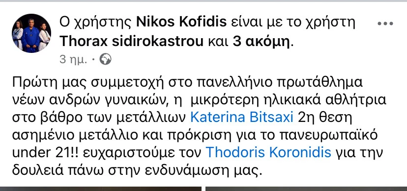 anartisi-kofidi.jpg anartisi-kofidi.jpg