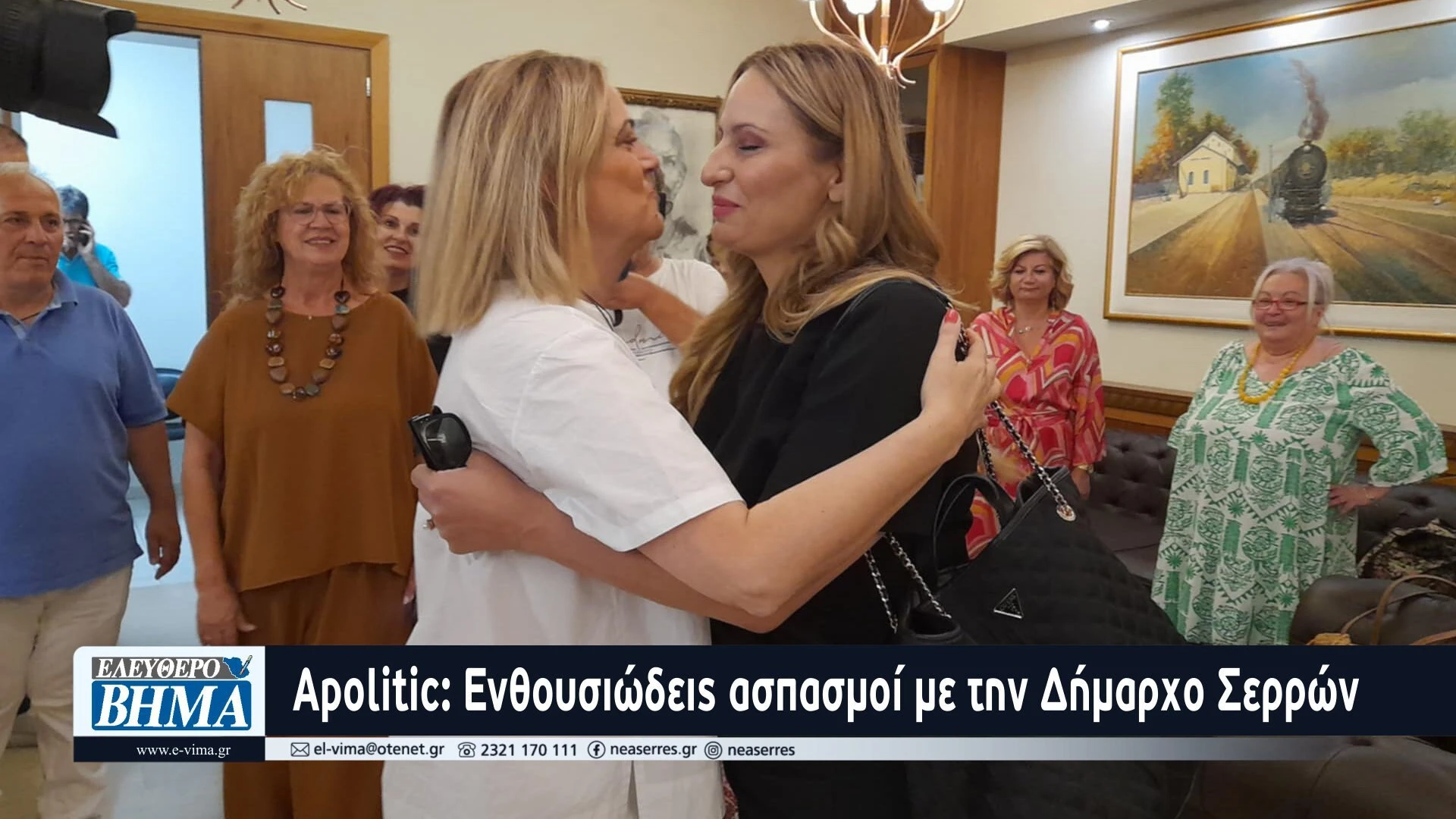 apolitic-episkepsi-sokou-varvara-mitliaga.jpg?v=0 apolitic-episkepsi-sokou-varvara-mitliaga.jpg?v=0