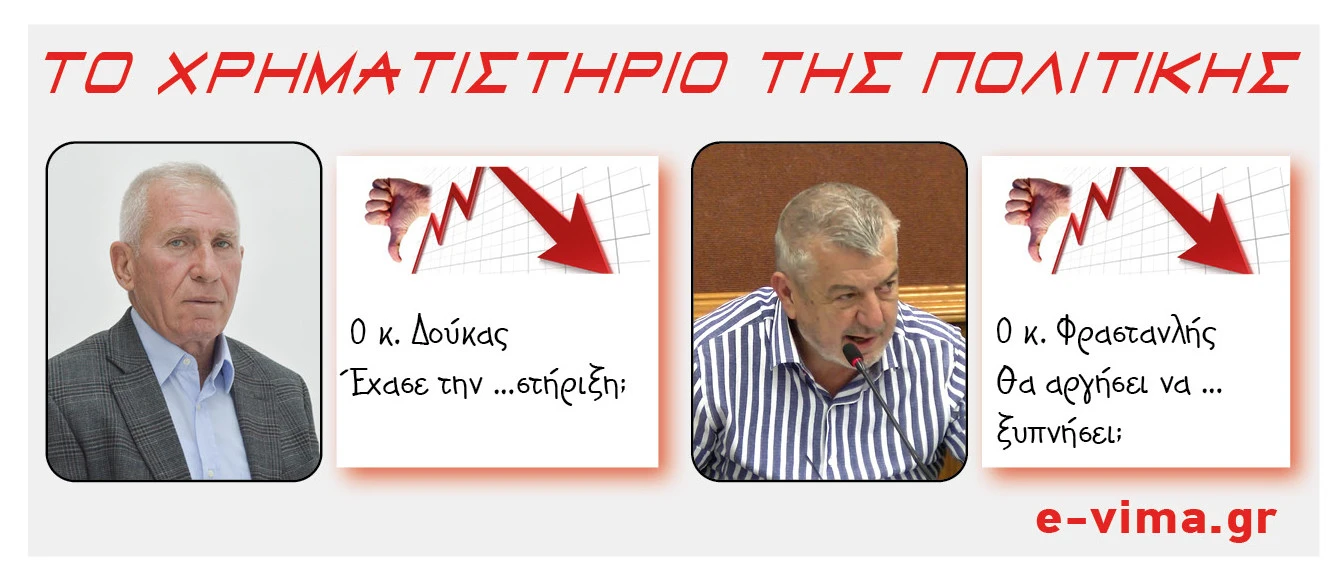 giorgos-kadis-stergios-frastanlis.jpg?v=0 giorgos-kadis-stergios-frastanlis.jpg?v=0