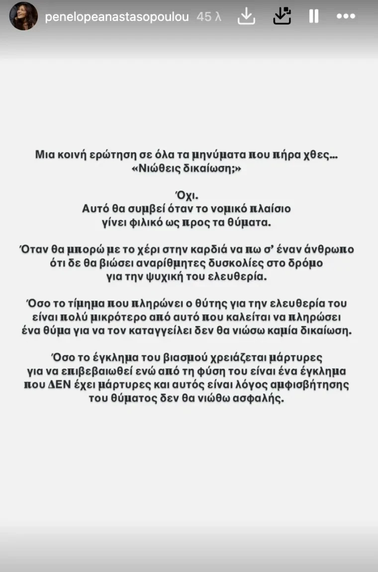 anastasopoyloy2.jpg anastasopoyloy2.jpg
