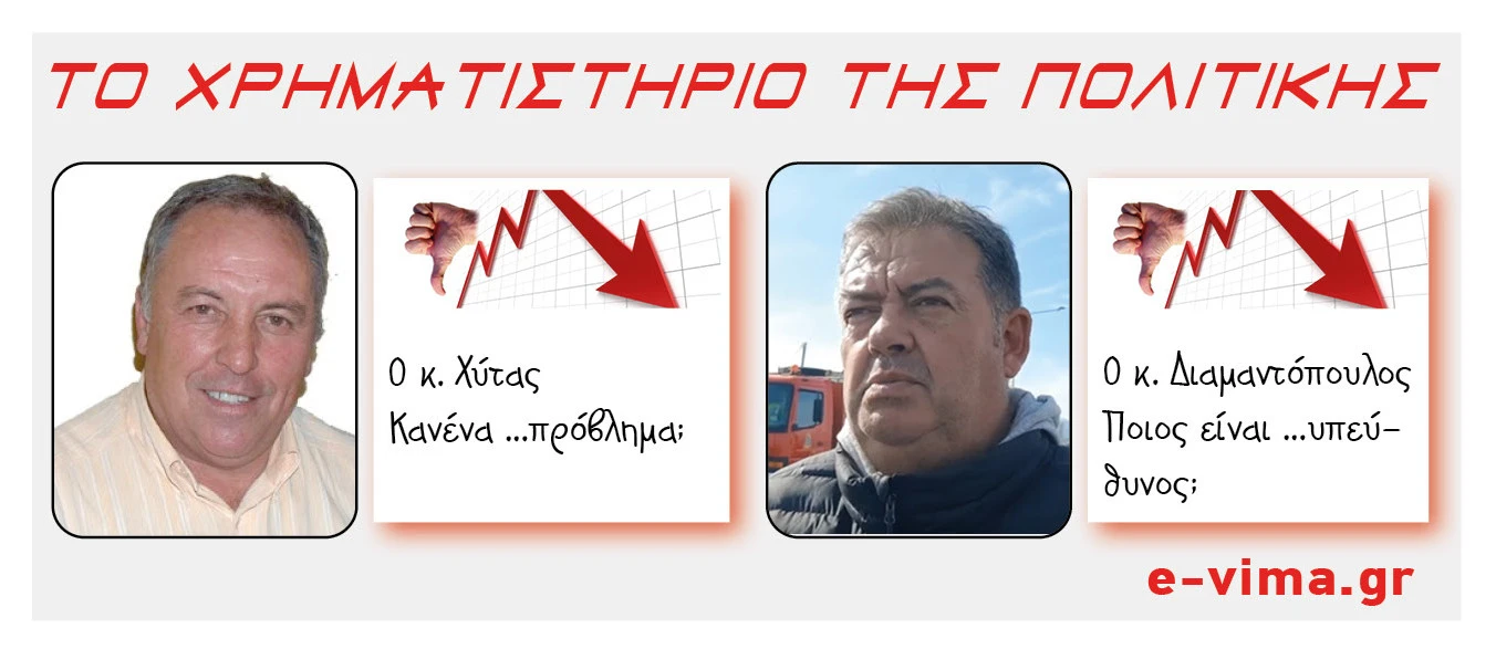 dimitris-chitas-diamantis-diamantopoulos.jpg dimitris-chitas-diamantis-diamantopoulos.jpg