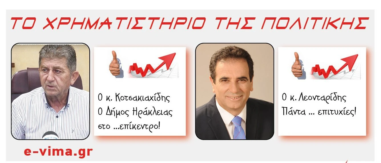 kleanthis-kotsakiahidis-theofilos-leontaridis.jpg?v=0 kleanthis-kotsakiahidis-theofilos-leontaridis.jpg?v=0