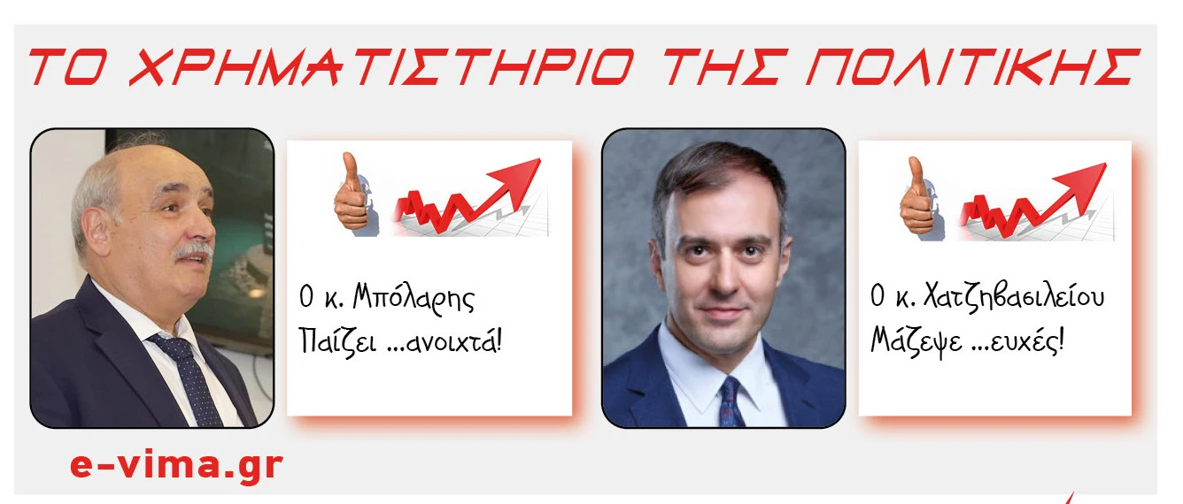 markos-bolaris-tasos-chatzivasileiou.jpg markos-bolaris-tasos-chatzivasileiou.jpg