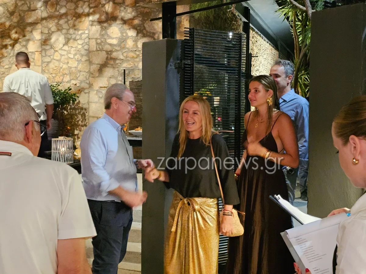 mitsotakis-ghenethlia2-ov1JZ.webp?v=0 mitsotakis-ghenethlia2-ov1JZ.webp?v=0