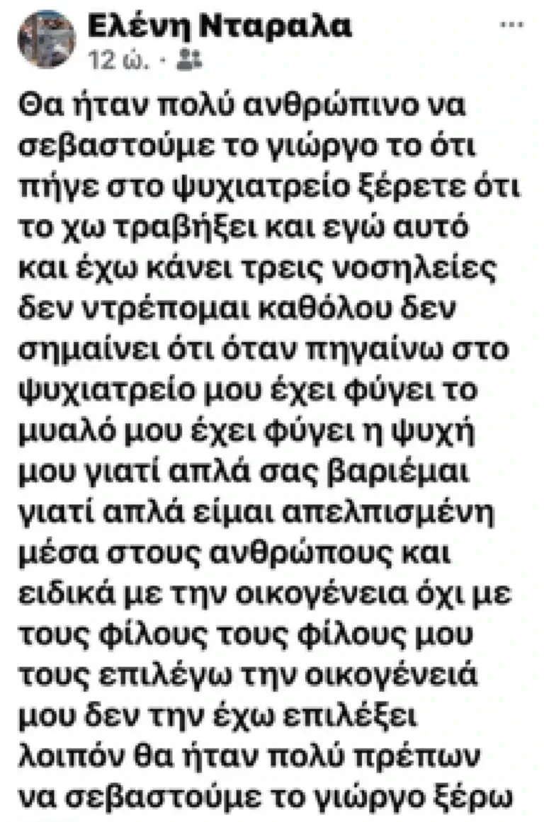 ntalara1.webp ntalara1.webp