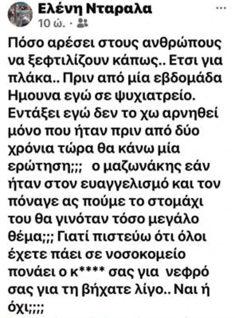 ntarala4.webp ntarala4.webp