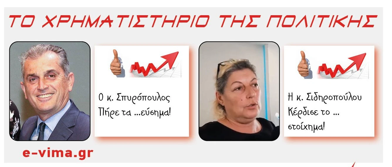 panagiotis-spiropoulos-elpida-sidiropoulou.jpg?v=0 panagiotis-spiropoulos-elpida-sidiropoulou.jpg?v=0