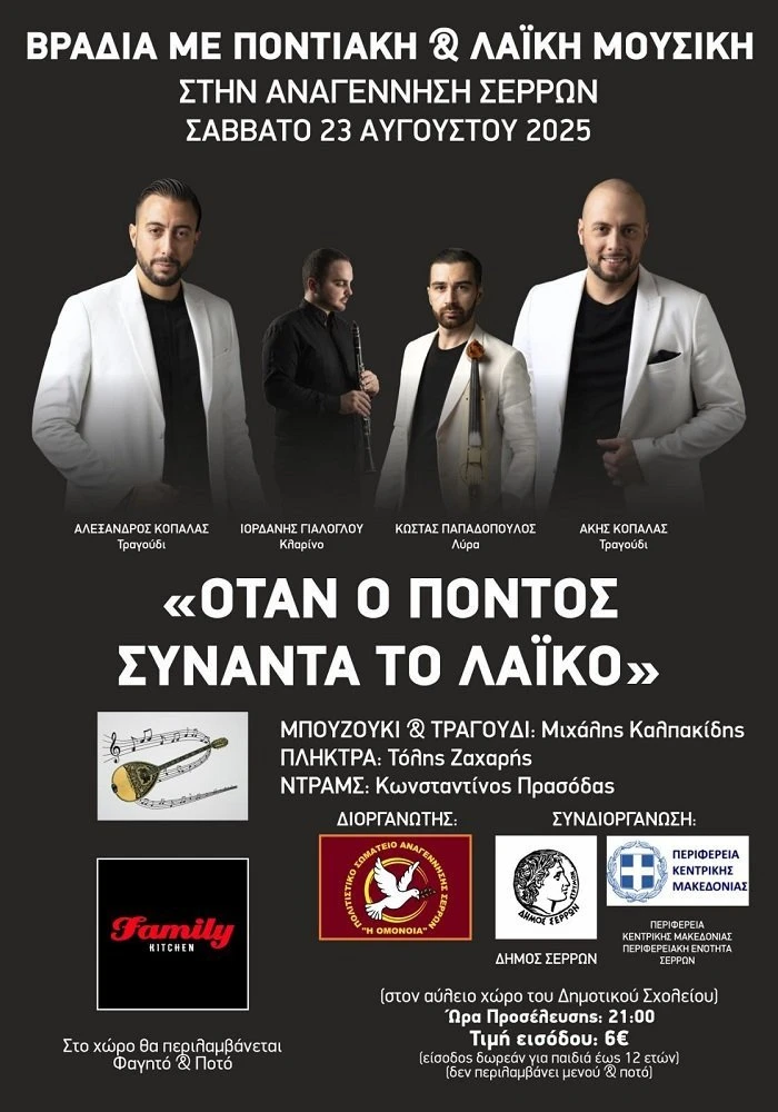 prosklisi-anaghennisi-T5NGA.jpg?v=0 prosklisi-anaghennisi-T5NGA.jpg?v=0