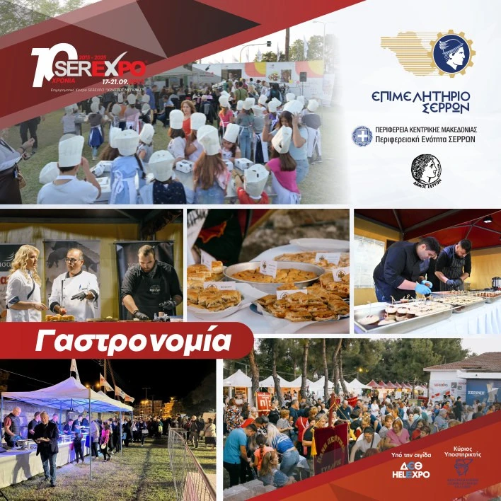 serexpo-agroserres.jpg serexpo-agroserres.jpg