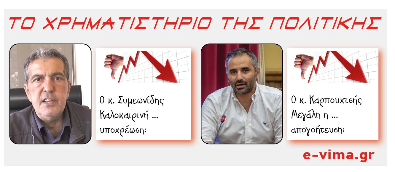 simeonidis-ergatiko-kentro-kostas-karpouchtsis.jpg simeonidis-ergatiko-kentro-kostas-karpouchtsis.jpg