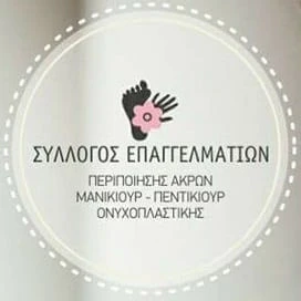 syllogos-manikiour.jpg syllogos-manikiour.jpg