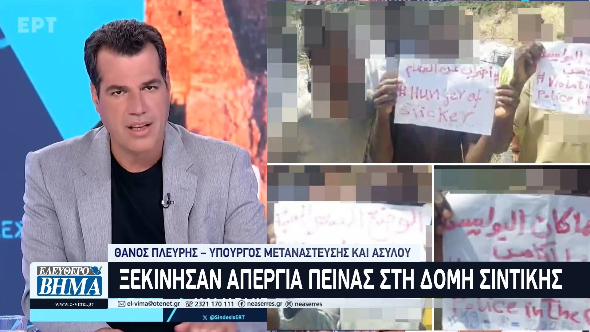 thanos-plevris-apergia-peinas-domi-sintiki-kleidi-sintikis-prosfiges.jpg thanos-plevris-apergia-peinas-domi-sintiki-kleidi-sintikis-prosfiges.jpg