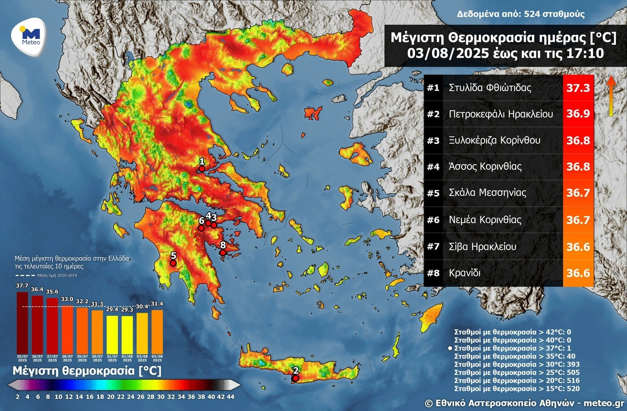 thermokrasia.jpg thermokrasia.jpg