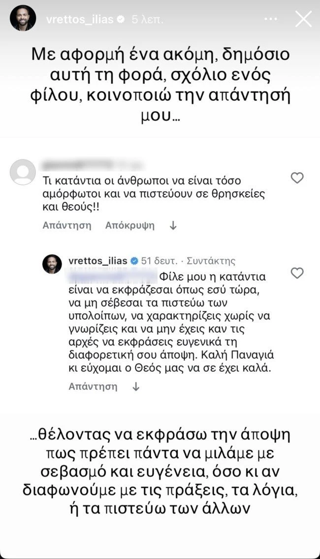vrettos1.jpg vrettos1.jpg