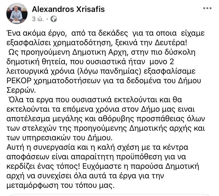 xrysafis-anartisi.jpg?v=0 xrysafis-anartisi.jpg?v=0