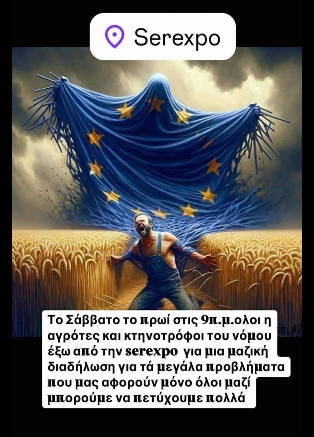 agroserres-kalesma-agroton-serexpo.jpg agroserres-kalesma-agroton-serexpo.jpg