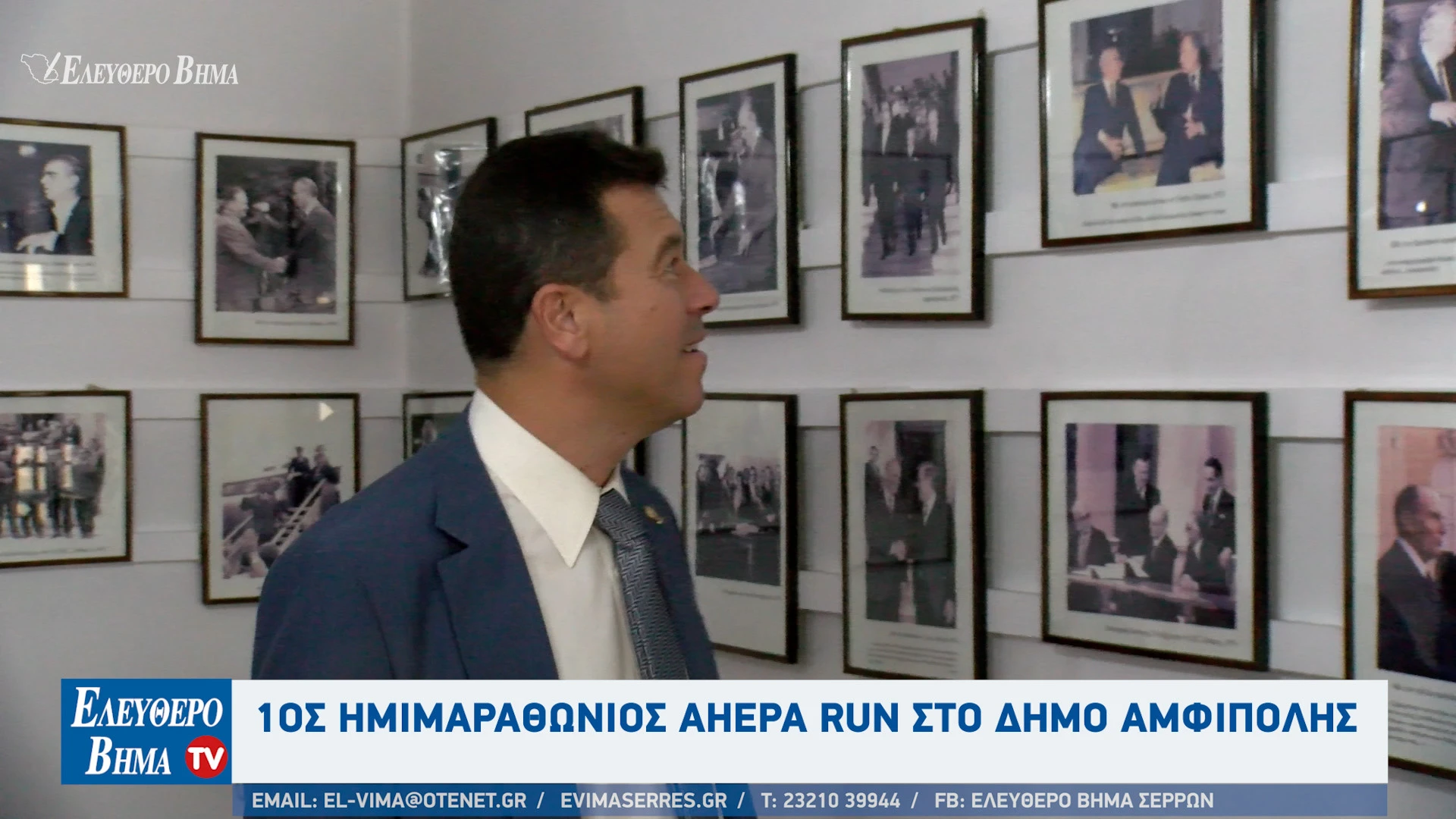 ahepa-run-dimos-amfipolis.jpg ahepa-run-dimos-amfipolis.jpg