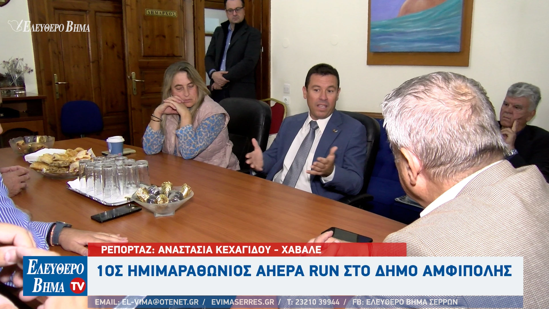 ahepa-run-dimos-amfipolis3.jpg?v=0 ahepa-run-dimos-amfipolis3.jpg?v=0