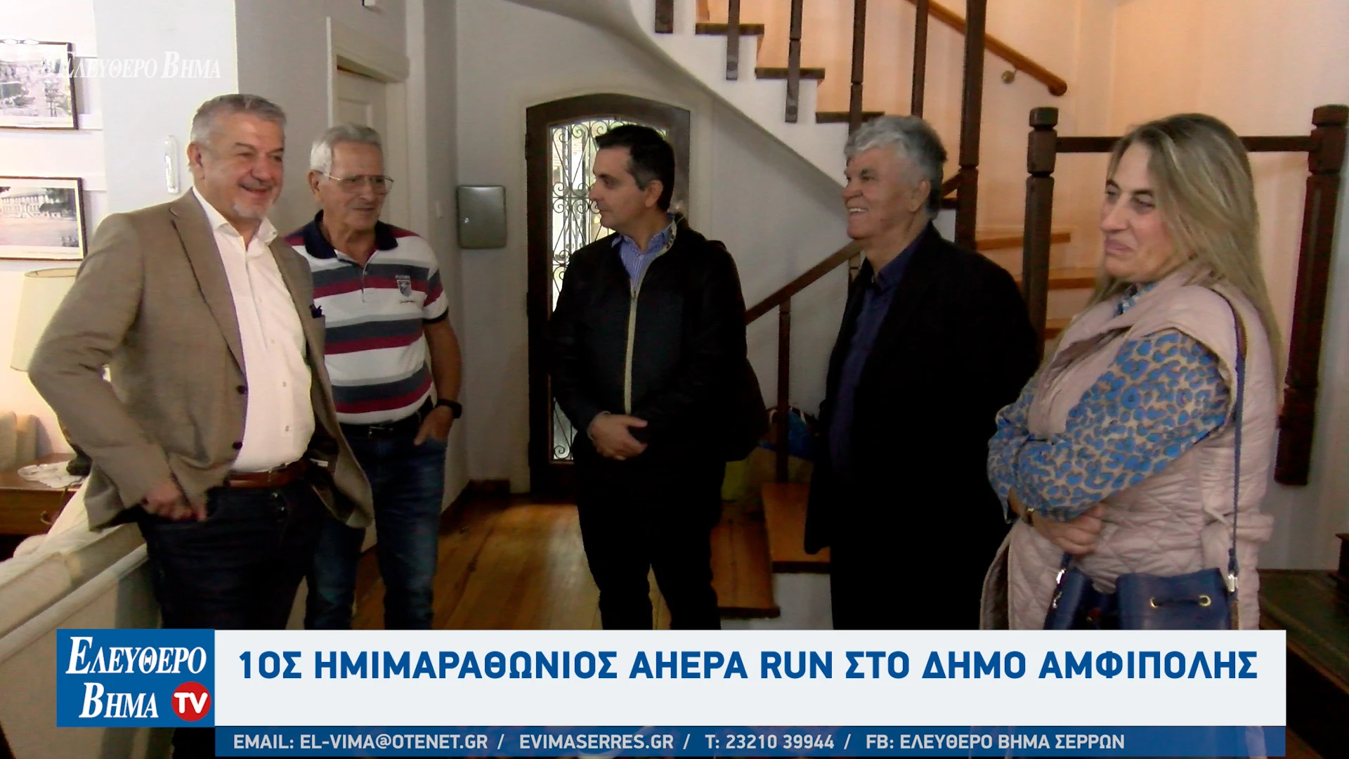 ahepa-run-dimos-amfipolis6.jpg?v=0 ahepa-run-dimos-amfipolis6.jpg?v=0