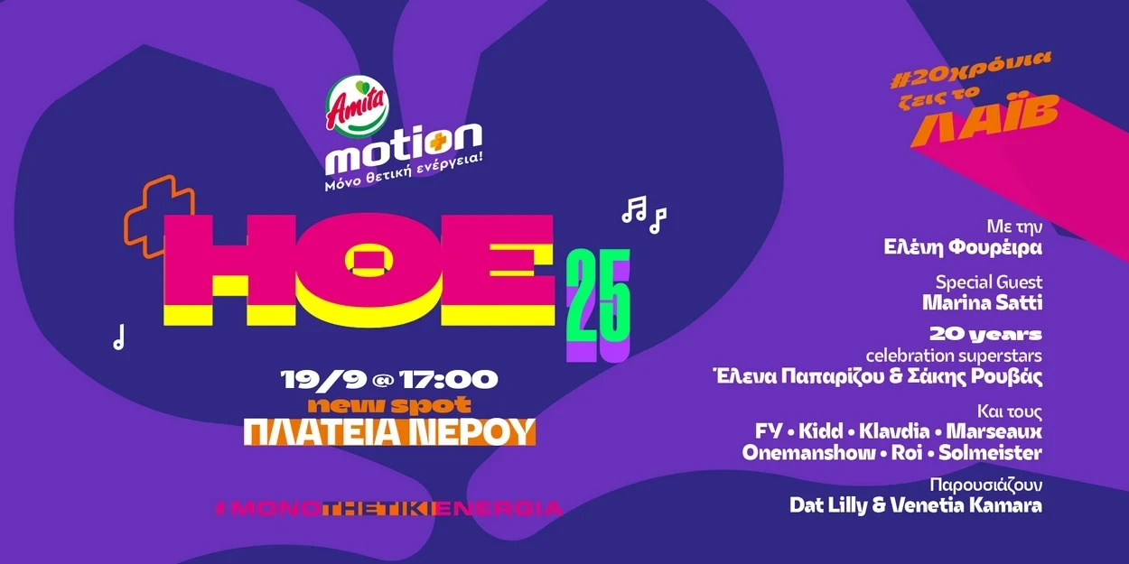amita-motion.webp amita-motion.webp