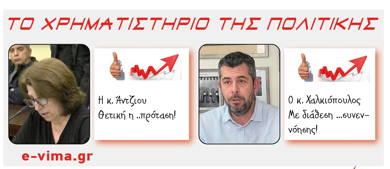 anna-antsiou-alexandros-xalkiopoulos-sakis-gatsios.jpg?v=0 anna-antsiou-alexandros-xalkiopoulos-sakis-gatsios.jpg?v=0
