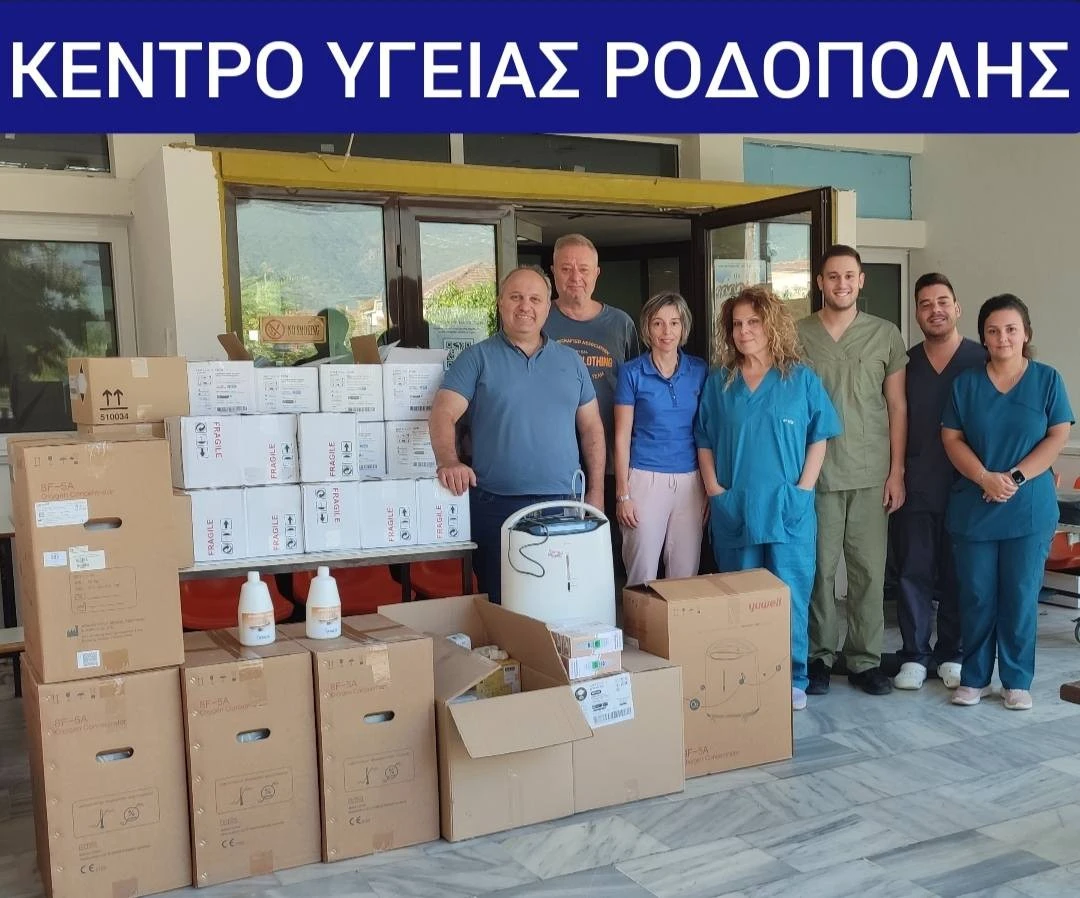 dimos-sintikis-promitheia-apinidoton-sidirokastro-kentro-igeias-sidirokastrou-rodopolis-giorgos-tatsios2.jpg dimos-sintikis-promitheia-apinidoton-sidirokastro-kentro-igeias-sidirokastrou-rodopolis-giorgos-tatsios2.jpg