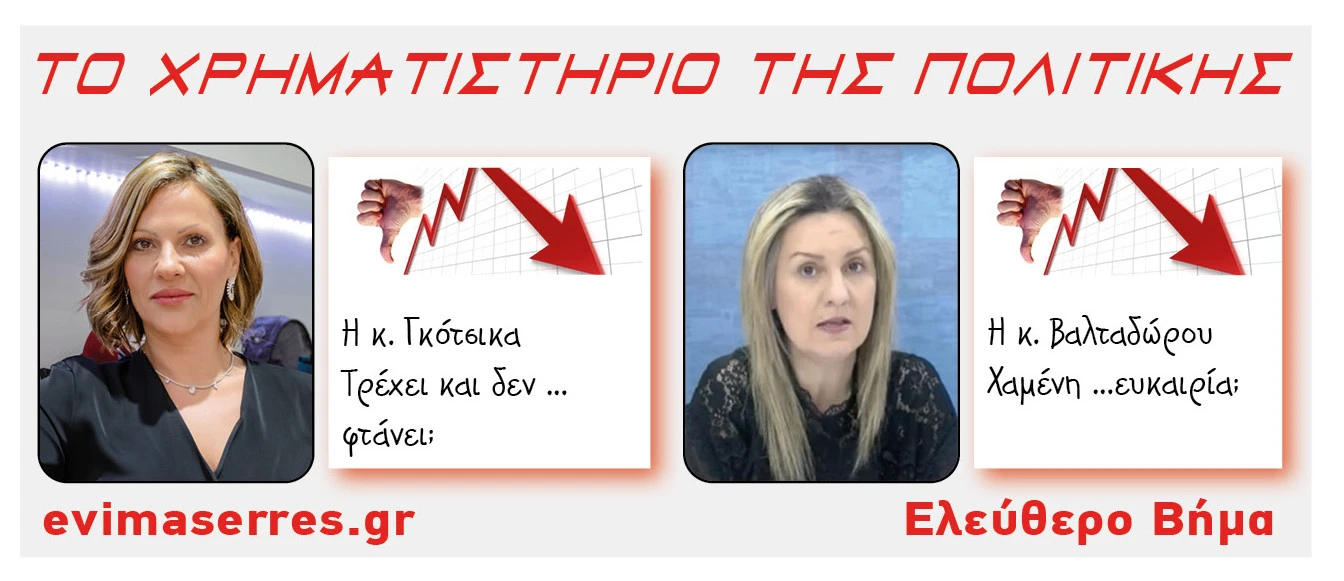eirini-gotsika-kely-valtadorou.jpg?v=0 eirini-gotsika-kely-valtadorou.jpg?v=0