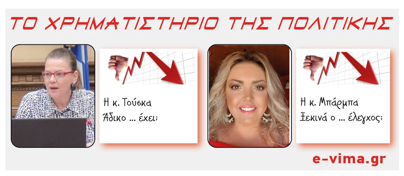 elena-touska-mparmpa-dimos-serron.jpg?v=0 elena-touska-mparmpa-dimos-serron.jpg?v=0