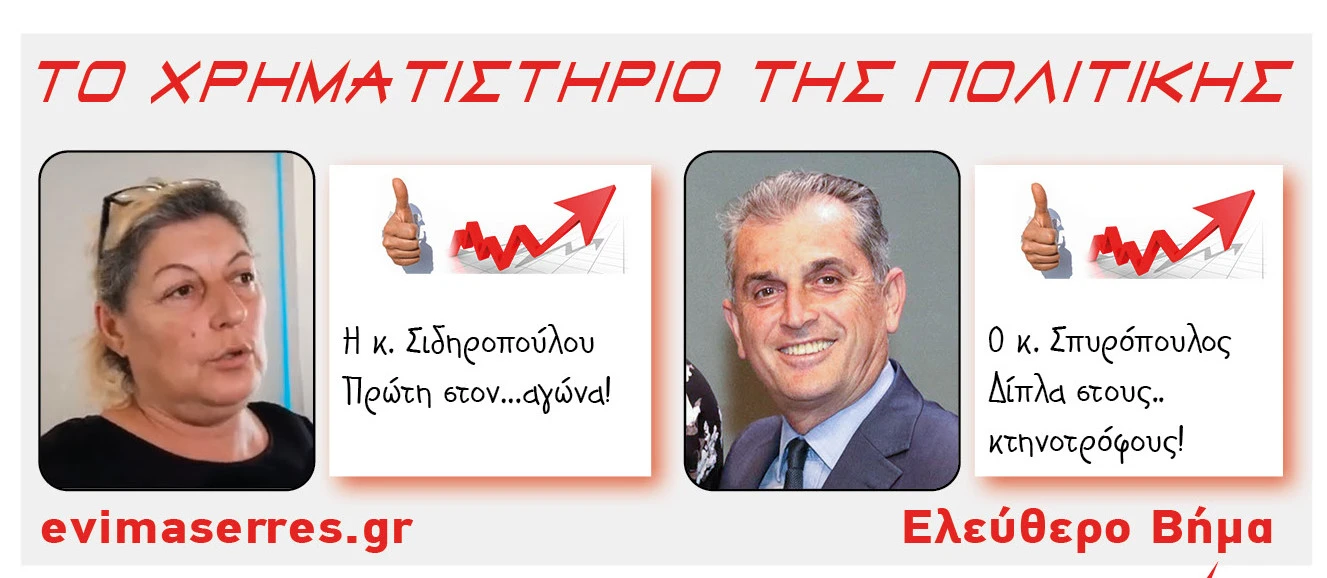 elpida-sidiropoulou-panagiotis-spiropoulos.jpg?v=0 elpida-sidiropoulou-panagiotis-spiropoulos.jpg?v=0