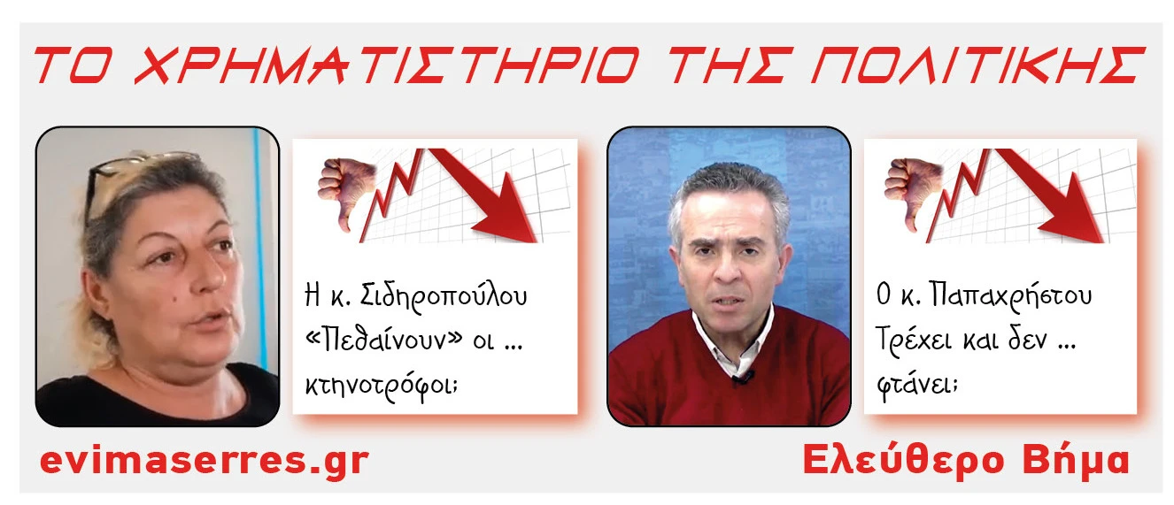 elpida-sidiropoulou-vasilis-papachristou.jpg?v=0 elpida-sidiropoulou-vasilis-papachristou.jpg?v=0
