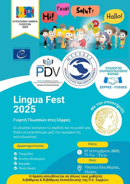 fest-german.jpg?v=0 fest-german.jpg?v=0