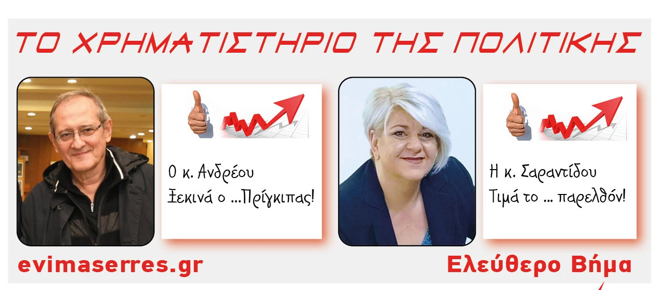 giorgos-andreou-filio-sarantidou.jpg?v=0 giorgos-andreou-filio-sarantidou.jpg?v=0