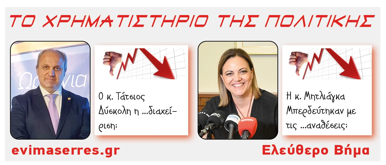 giorgos-tatsios-varvara-mitliaga.jpg?v=0 giorgos-tatsios-varvara-mitliaga.jpg?v=0