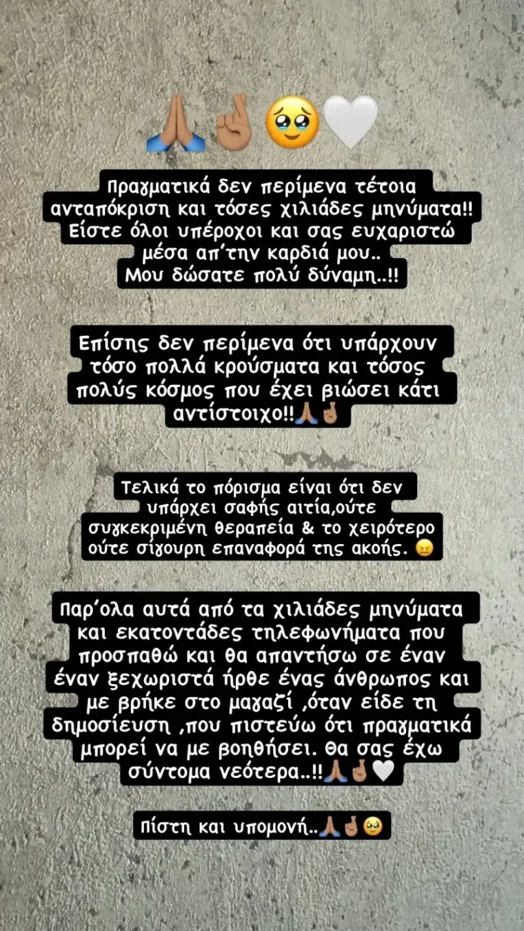 katsoulis-5ifyN.webp katsoulis-5ifyN.webp