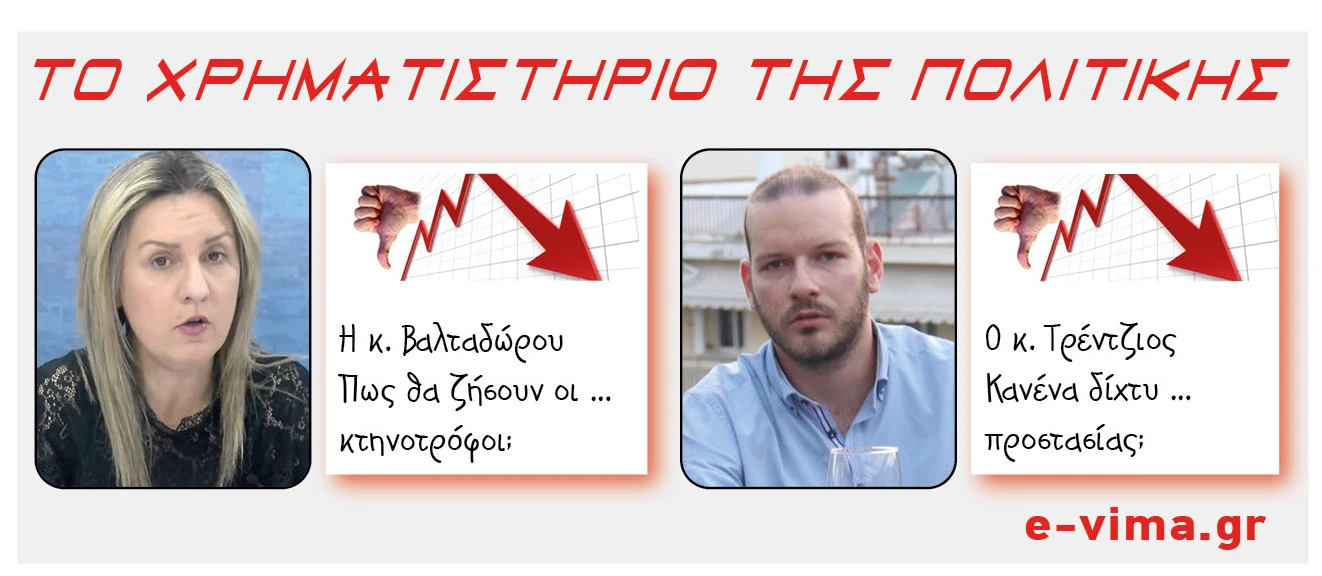 kely-valtadorou-giorgos-trentsios.jpg?v=0