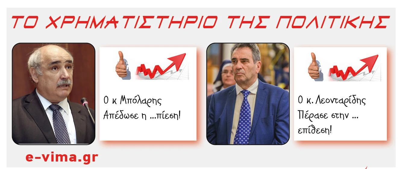 markos-bolaris-theofilos-leontaridis.jpg?v=0 markos-bolaris-theofilos-leontaridis.jpg?v=0