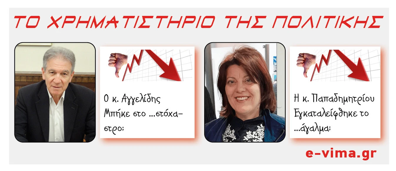 petros-aggelidis-maria-papadimitriou.jpg?v=0 petros-aggelidis-maria-papadimitriou.jpg?v=0
