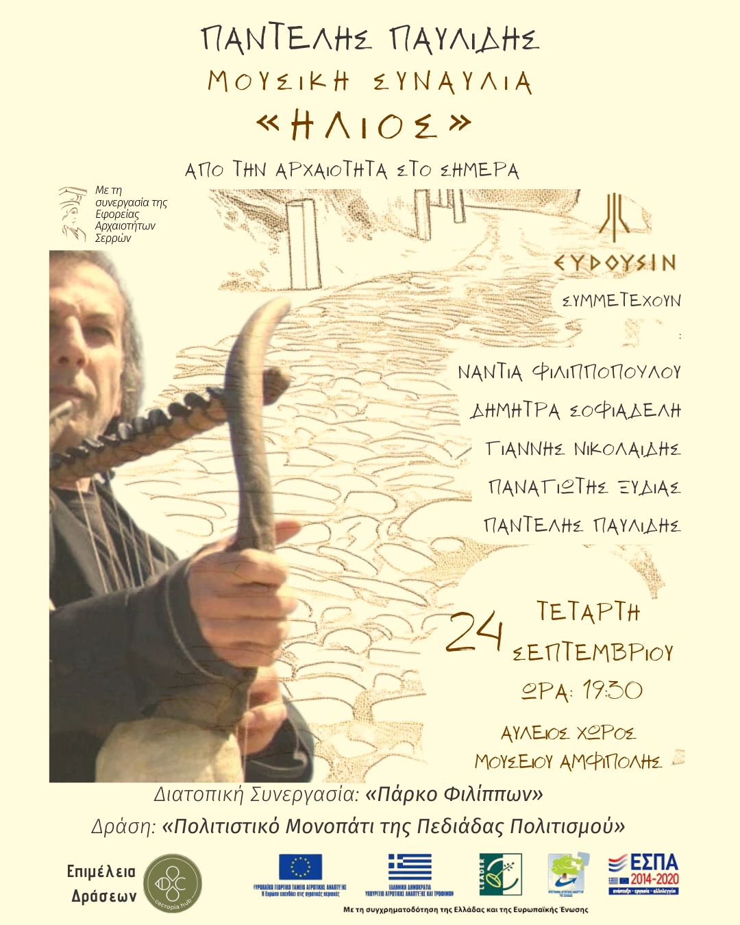 post-sunayli-teliko.png post-sunayli-teliko.png