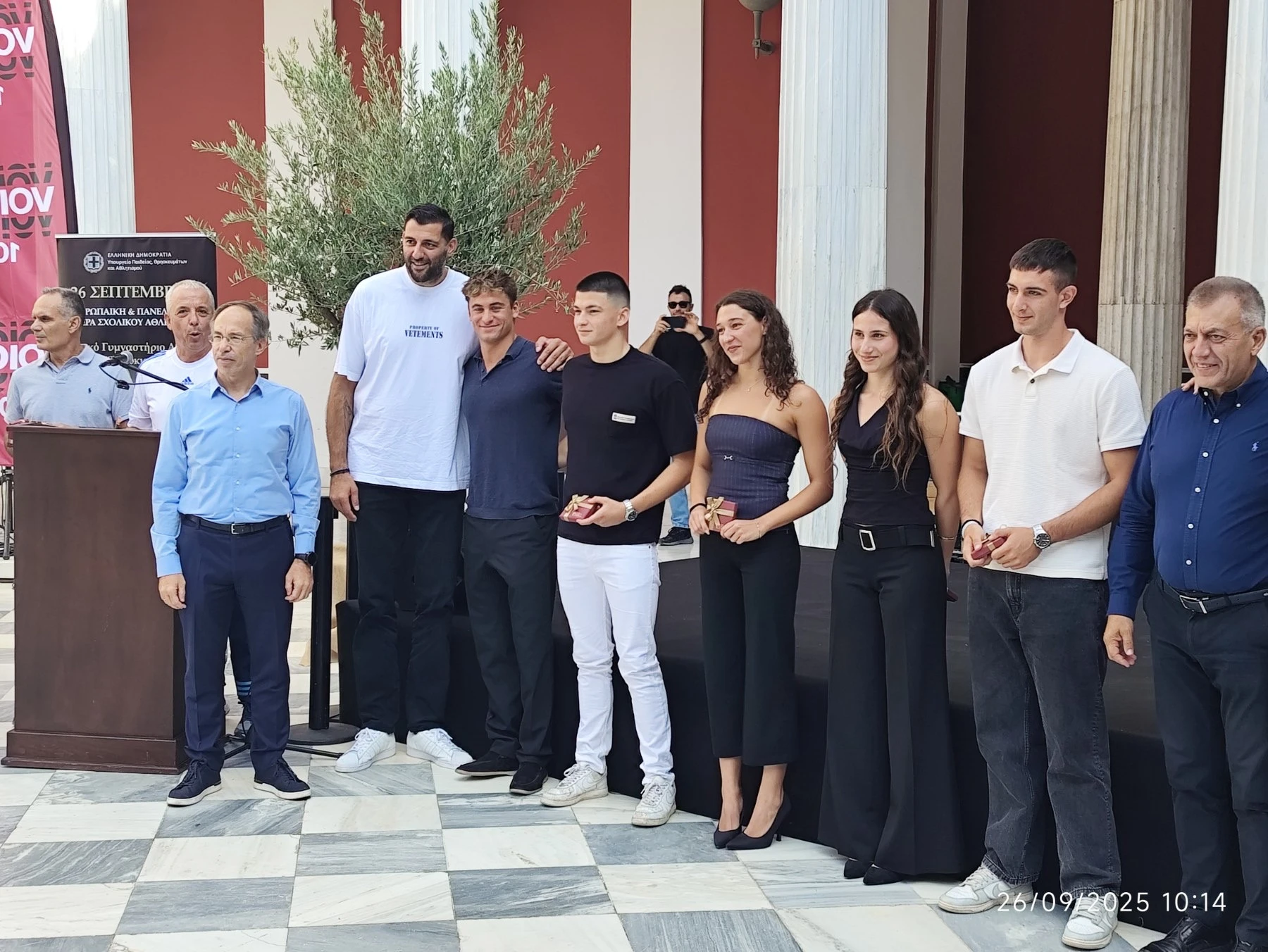 Πυρίλη Ζάππειο 