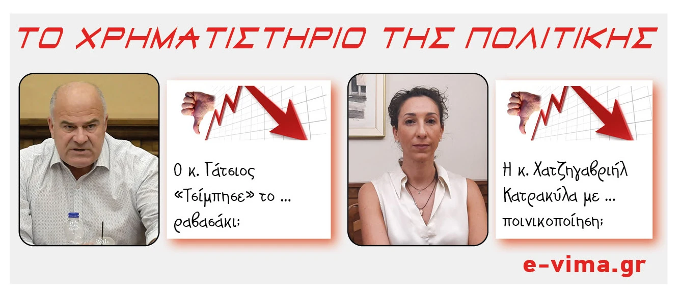 sakis-gatsios-despoina-chatzigavriil.jpg?v=0 sakis-gatsios-despoina-chatzigavriil.jpg?v=0