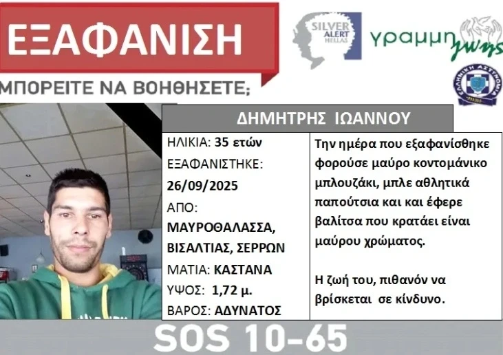 silver-alert.webp?v=0