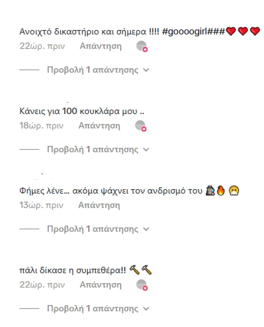 toyni-tiktok-scholia1.webp toyni-tiktok-scholia1.webp