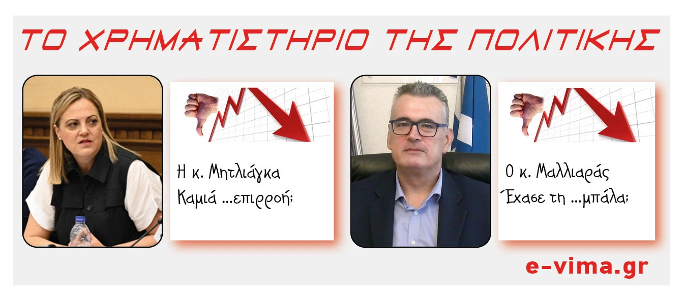 varvara-mitliaga-thanasis-malliaras.jpg?v=0 varvara-mitliaga-thanasis-malliaras.jpg?v=0
