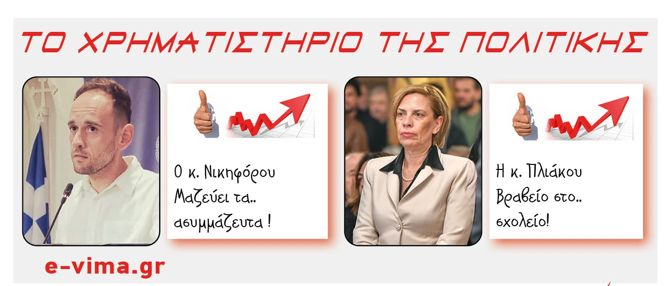 vasilis-nikioforou-vana-pliakou.jpg?v=0 vasilis-nikioforou-vana-pliakou.jpg?v=0
