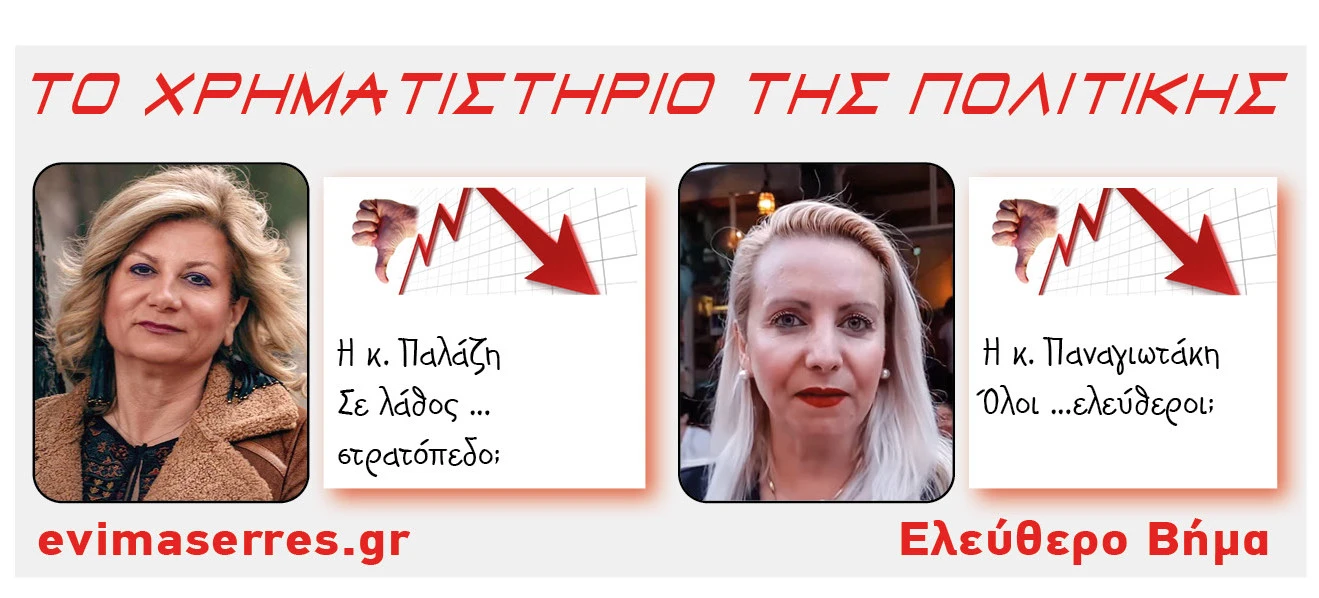 xrisa-palazi-mimi-panagiotaki.jpg?v=0 xrisa-palazi-mimi-panagiotaki.jpg?v=0