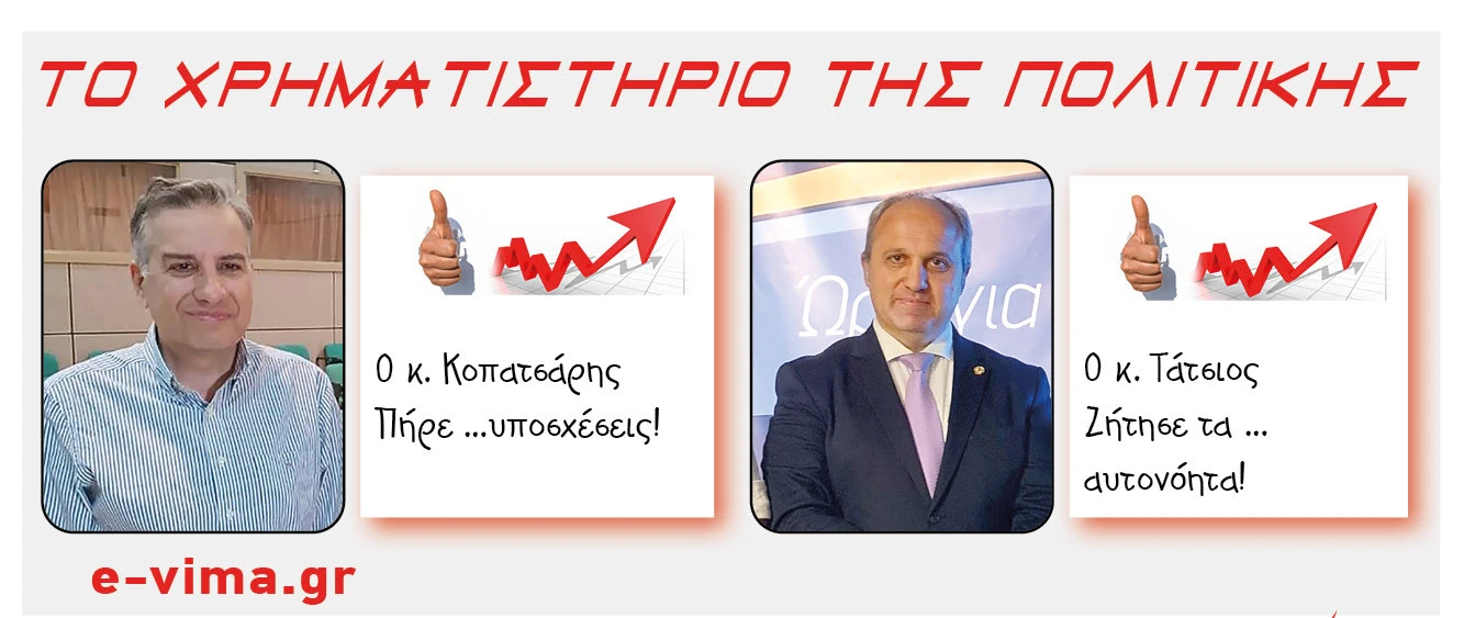 xristos-kopatsaris-nosokomeio-serron-giorgos-tatsios.jpg xristos-kopatsaris-nosokomeio-serron-giorgos-tatsios.jpg