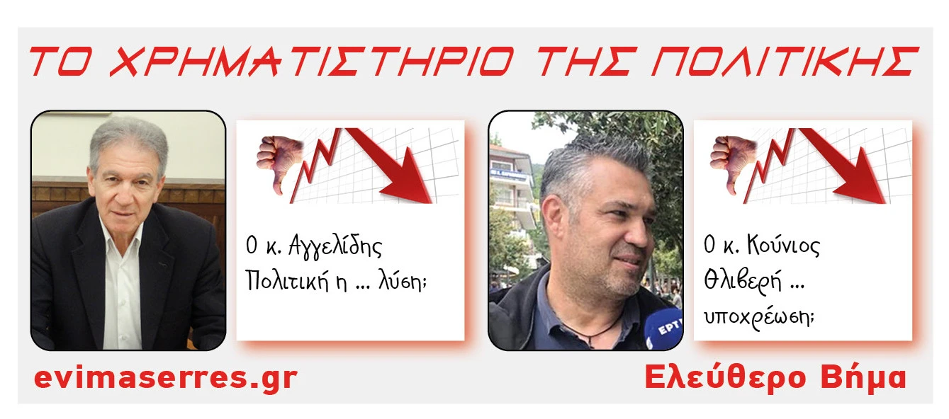 aggelidis-kounios.jpg?v=0