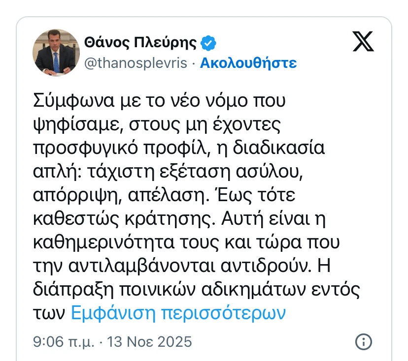 anartisi-pleuri.jpg?v=0